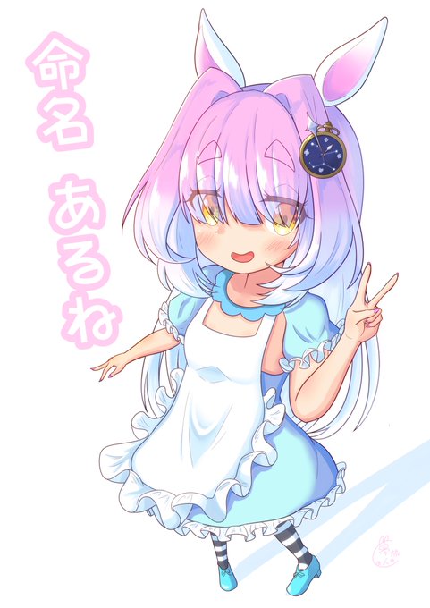 だいぶ前から描く描く言ってて描いてなかったオリキャラちゃん描いたよ‼︎
その名もあるねちゃん‼︎ 