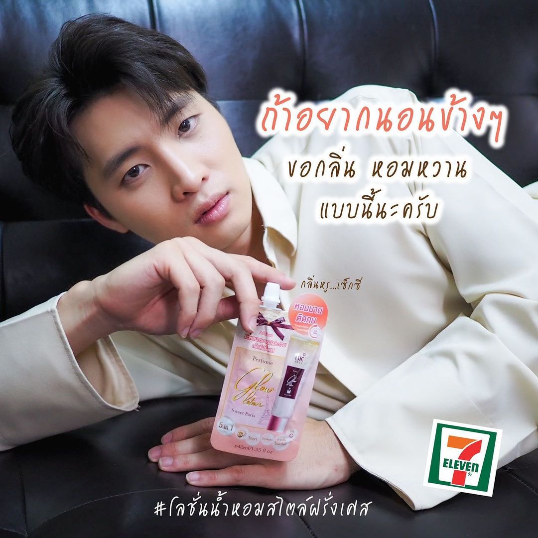 Mean Updated !!! 💙

Mean Instagram post 💙

#BkGlowlotion
#MeanPhiravich 
#MeanTro
#2wish 
#2wishsquadron