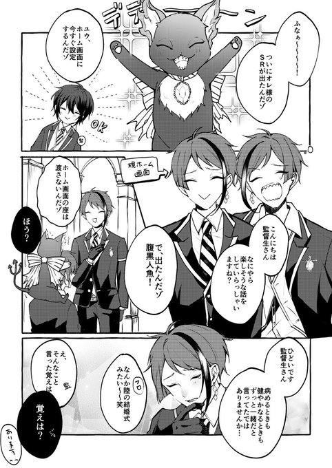 インドの大運動会 ドスベロ ジェイ監 フロ監 EqQCSD0UcAAwwOx.jpg:small
