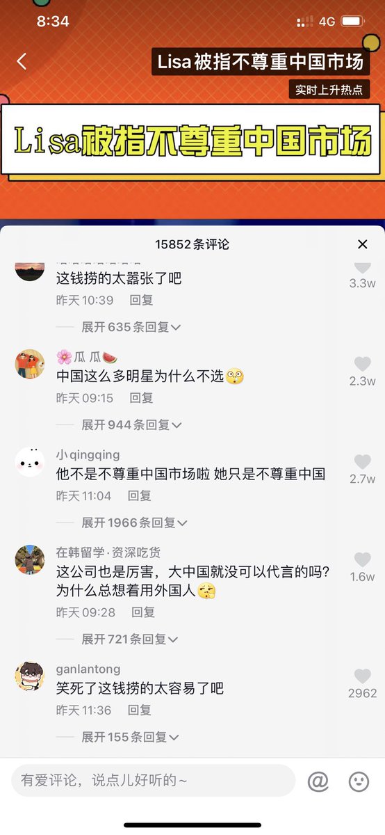 เนี่ยอีYGมึงมันค่ายเหี้ย น้องอยู่เฉยๆก็โดนตั้งกระทู้ด่าเพราะมึง มึงทำสำเร็จแล้วนะที่อยากจะดรอป อยากจะทำให้น้องเราเสียชื่อเสียง พูดได้อย่างเดียว รอขำวันที่มึงไม่มีลิซ่าแล้ว โถ่วอี

YG DISRESPECTING LISA
#YGGiveLisaBetterTeam