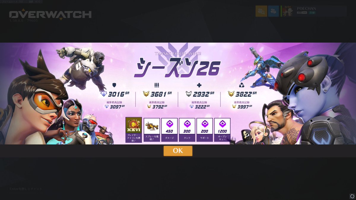 Uzivatel Poechan Eftlv 40 Overwatch Na Twitteru シーズン26 Overwatch Doomfist オーバーウォッチ ドゥームフィスト Uzivatel Poechan Eftlv 40 Overwatch Na Twitteru シーズン26 Overwatch Doomfist オーバーウォッチ ドゥームフィスト
