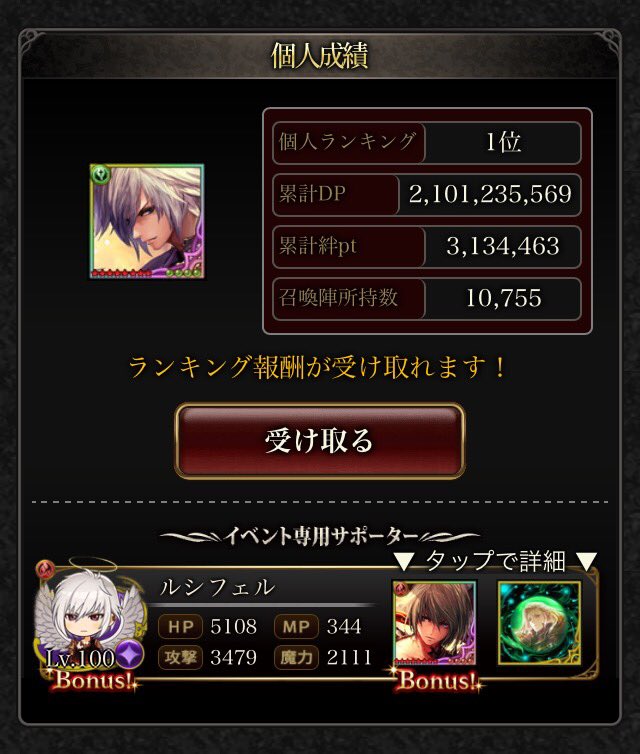 ぎがむ tweet media