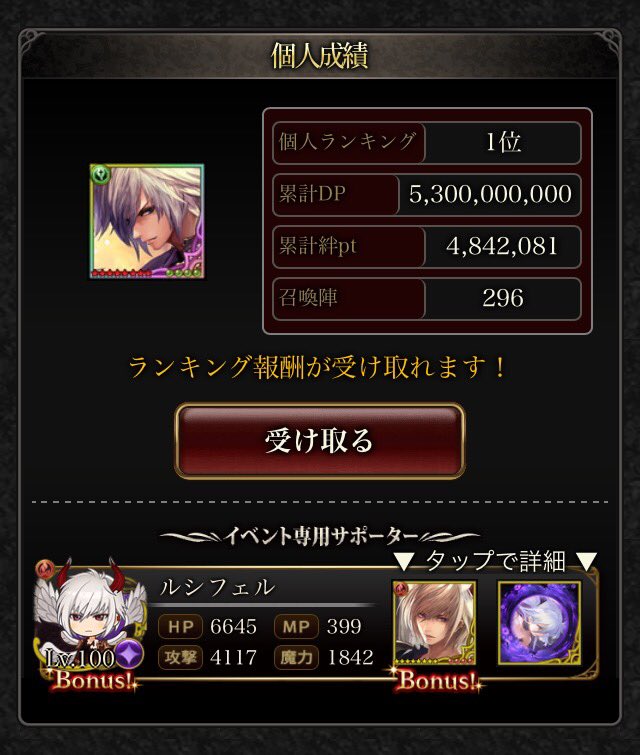 ぎがむ tweet media