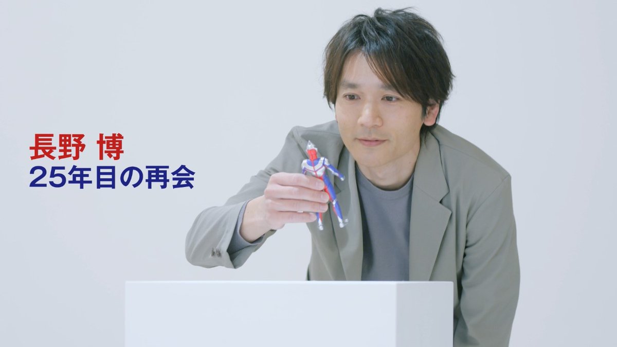 長野博 ウルトラマン 最新情報まとめ みんなの評判 評価が見れる ナウティスモーション 2ページ目 長野博 ウルトラマン 最新情報まとめ みんなの評判 評価が見れる ナウティスモーション 2ページ目