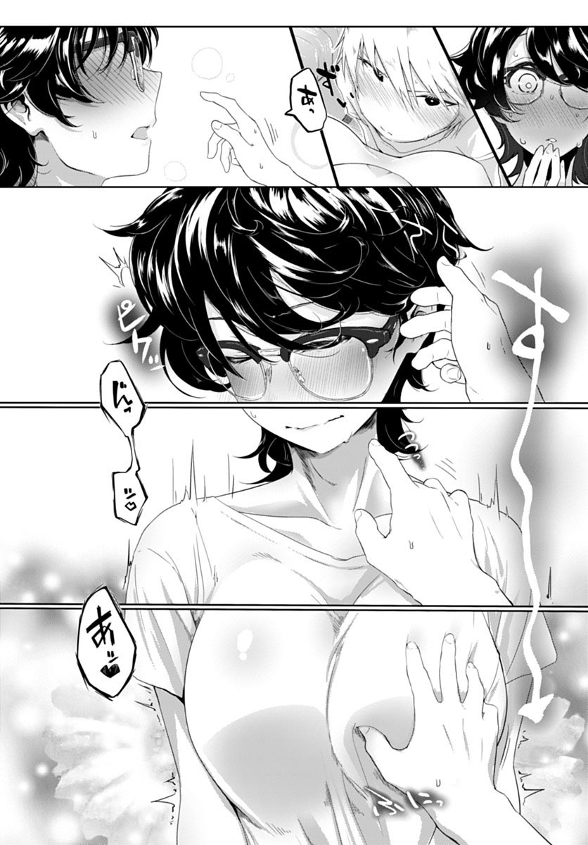 お久しぶりです。

GOT様より3月13日に発売されるアンスリウム4月号に体格差幼馴染漫画が載ります。

ぎうにう先生のえっっっっっちな表紙が目印!
よろしくお願いします!! 