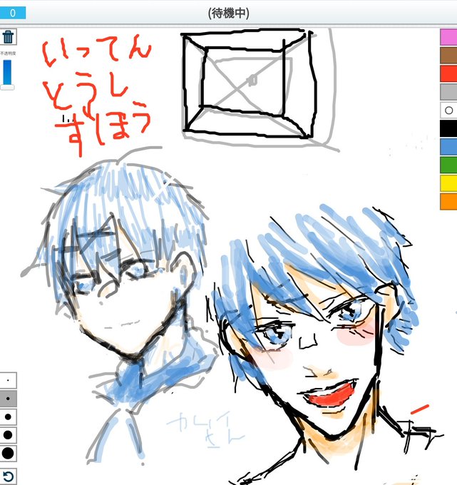 ピクトセンスのtwitterイラスト検索結果