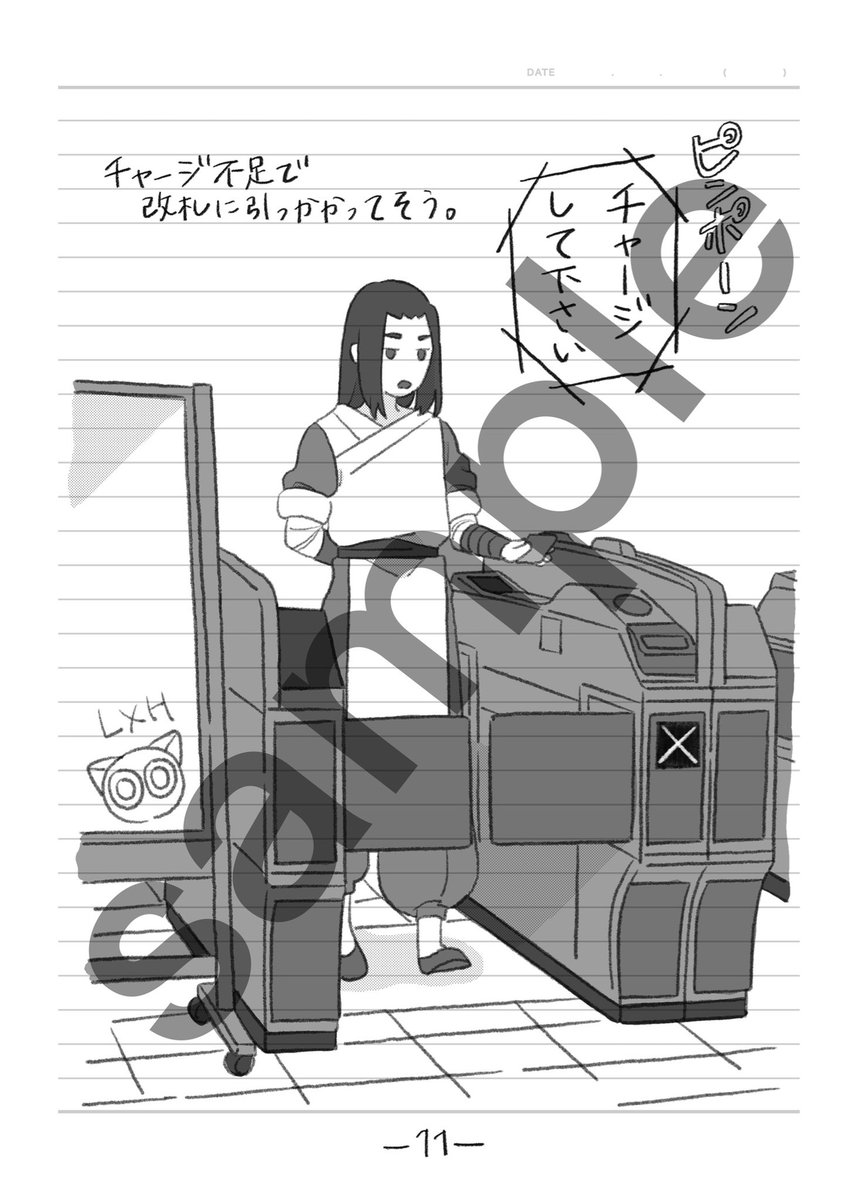 #にゃんらい 新刊?
「自由帳」A5/20ページ
ノートに落書きしている感じで詰め込んでます。通販はBOOTHにて。(BOOTHの手数料で少々お高めとなっております…すみません…?おまけの画像も付ける予定です)

また後日お品書きもupします! 