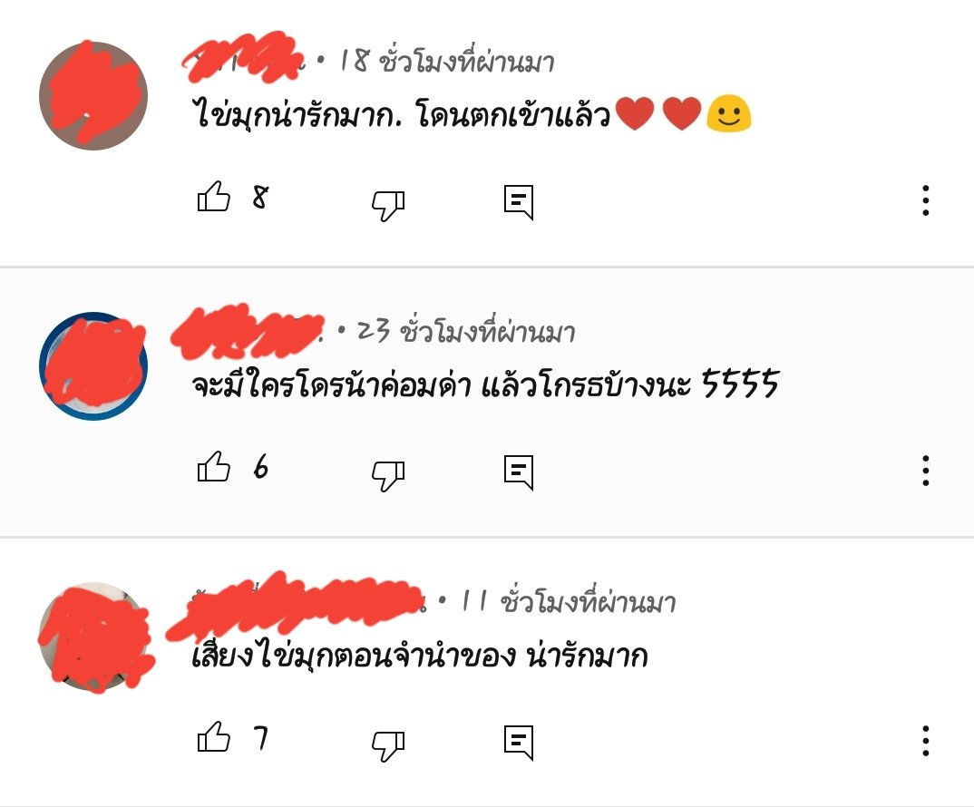 Rangsitorn's tweet photo. ไล่อ่านคอมเมนท์รายการ 'หัวท้ายตายก่อน' ฟีดแบ็คเป็นไปในทางดี เห็นแล้วก็ชื่นใจ
#BNK48 #KaimookBNK48 #หัวท้ายตายก่อน #หัวท้ายตายก่อนxแก้วไข่มุก https://t.co/TWKV7UY7cy
