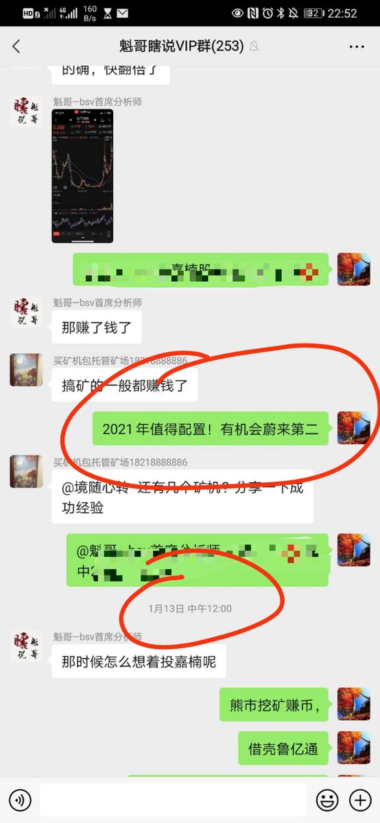 言中，2021年第二个“”蔚来”