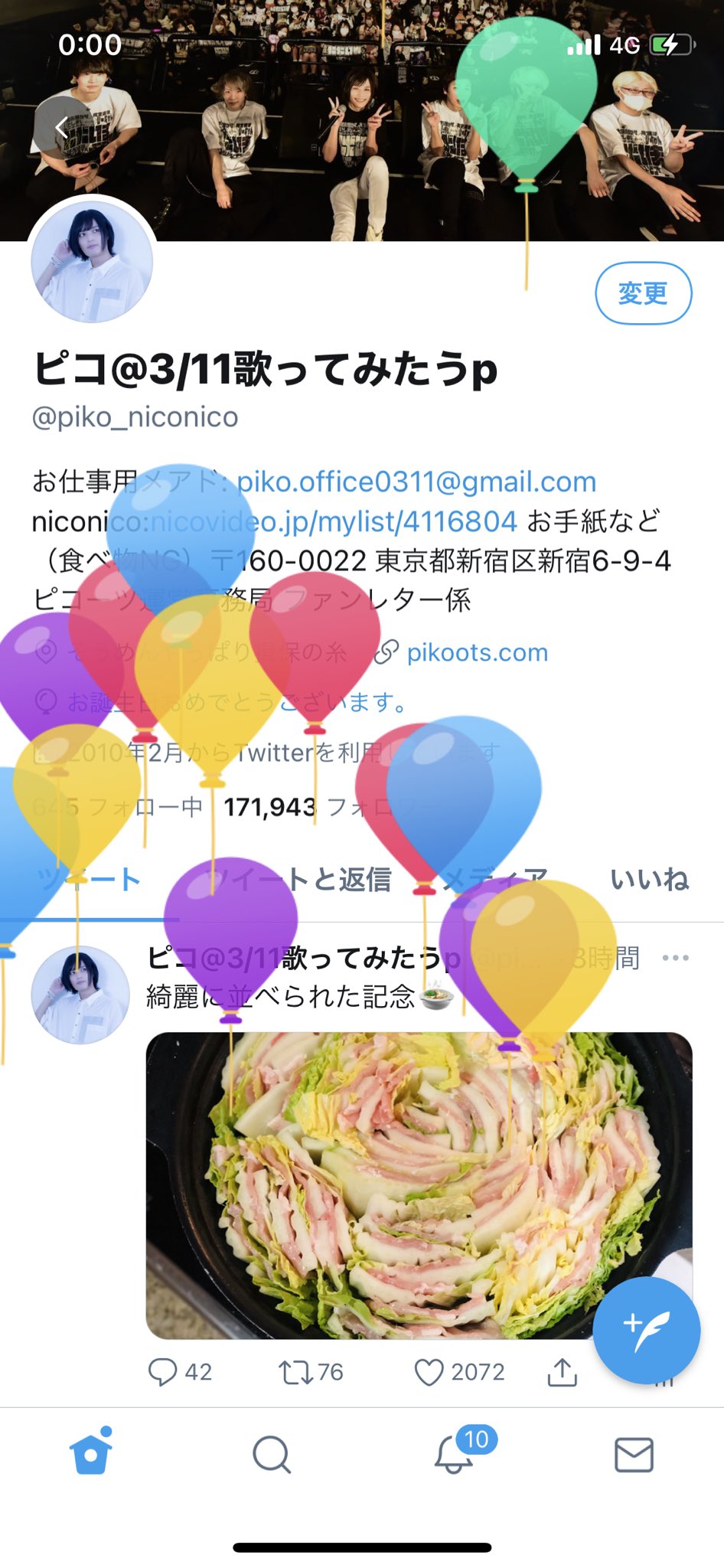 日本最大の ピコ プロフィール 購読お願いします 様 オーダー用ページ トップス Padelspots Nl