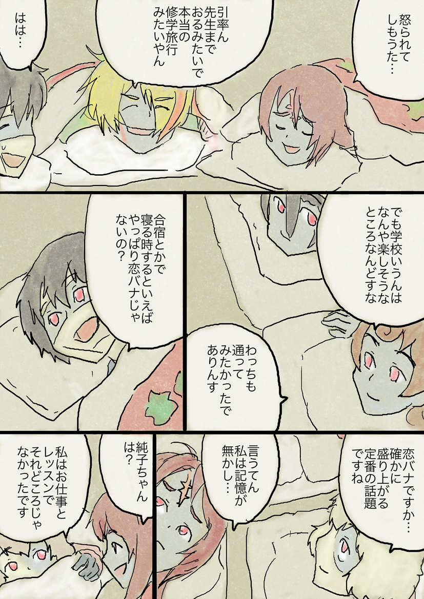 Shirobakoは何度見ても面白いなあ これは万策尽きかけて何一も家に帰れず ろくろおの漫画 Shirobakoは何度見ても面白いなあ これは万策尽きかけて何一も家に帰れず ろくろおの漫画