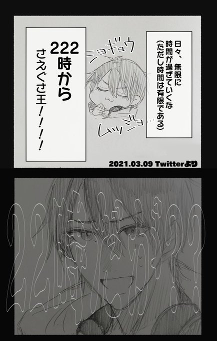 時をかけるシンガーソングライター #絵かける 