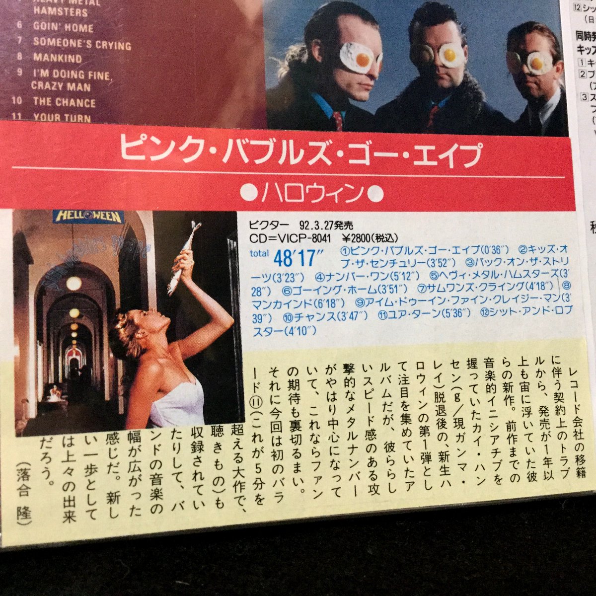 Rolandgrapow Twitter Search Twitter Rolandgrapow Twitter Search Twitter