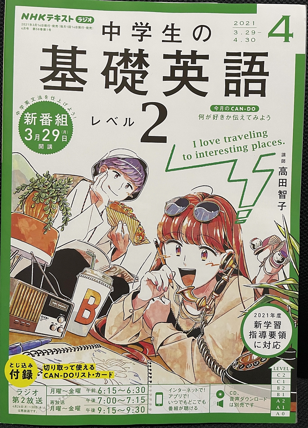 白石 朗/SHIRAISHI, Rou on X: 