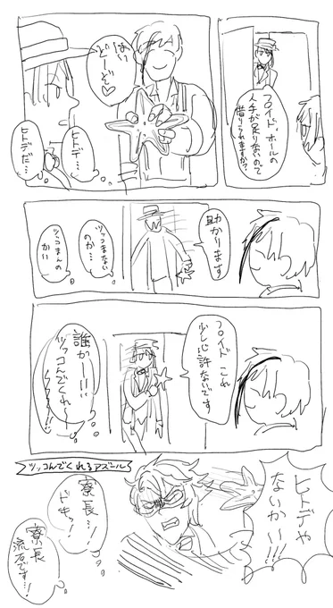 @tos 諸々 
