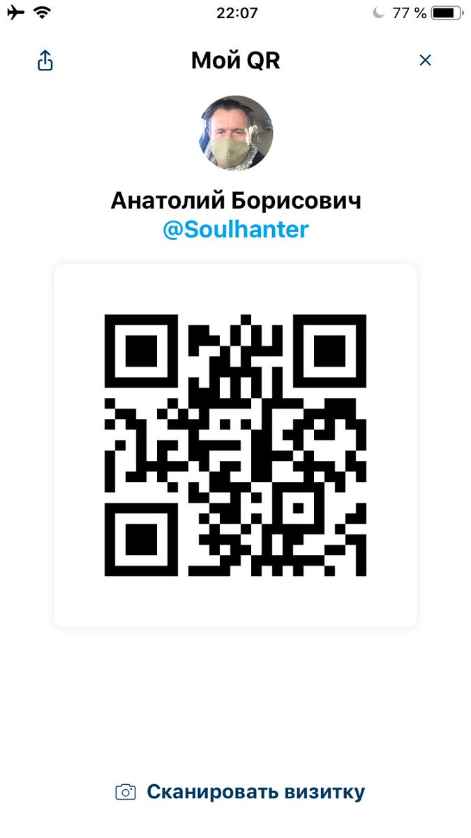 moianatolij's tweet photo. Добро пожаловать! https://t.co/iAXYarR4DH