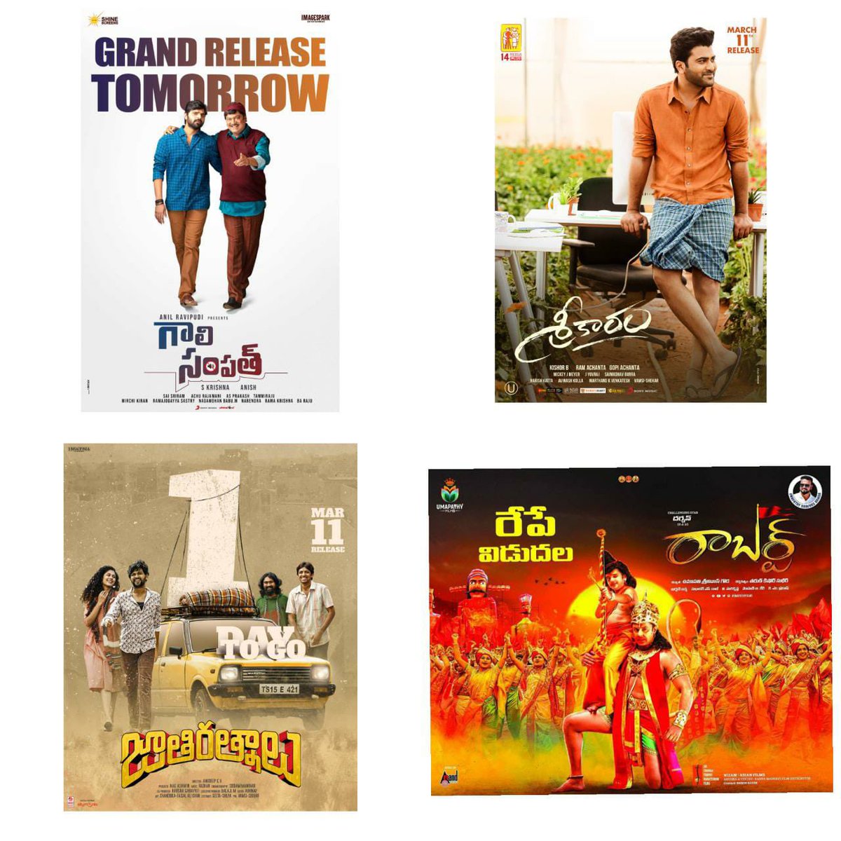 IamSaiDharamTej's tweet photo. Wishing only the best to all the films releasing tomorrow.
#GaaliSampath #Sreekaram #Jaathirathnalu #Robertt
@anilravipudi anna #RajendraPrasad garu,@SreeVishnuOffl,@dasadarshan garu, @IamJaggubhai sir 
@ImSharwanand, @NaveenPolishety @Priyadarshi_i.Hope you guys get huge success https://t.co/mUAY3LQUUj