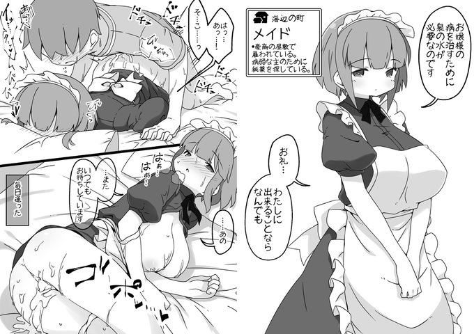 [R-18] 勇者に寛容すぎるファンタジー世界17人目 #オリジナル #中出し #巨乳 #勇者に寛容すぎるファンタジー世界 https://t.co/L1gCjAGsZF 