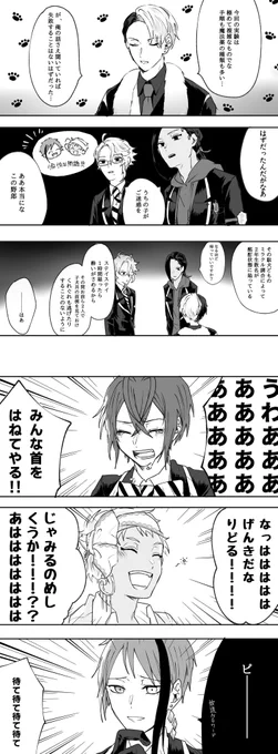 酔ってわちゃわちゃしてるだけ 