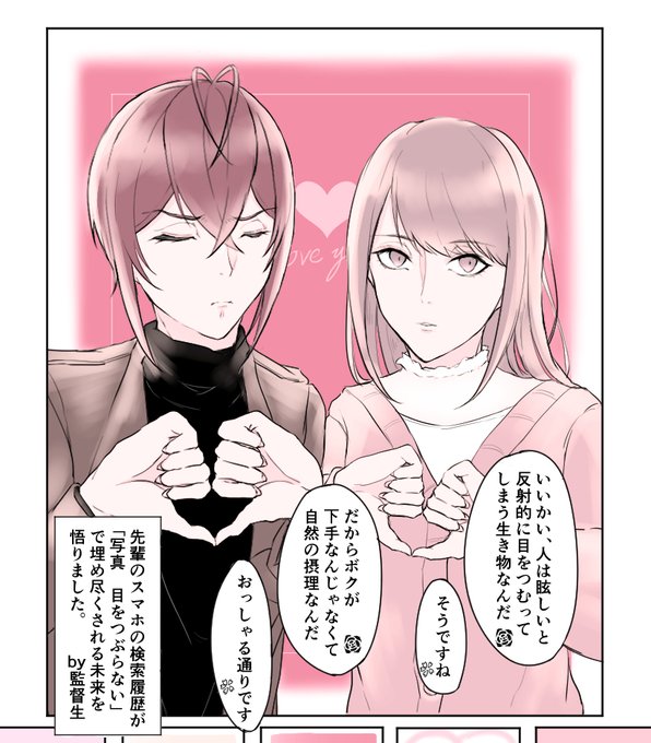 残りの3枚 