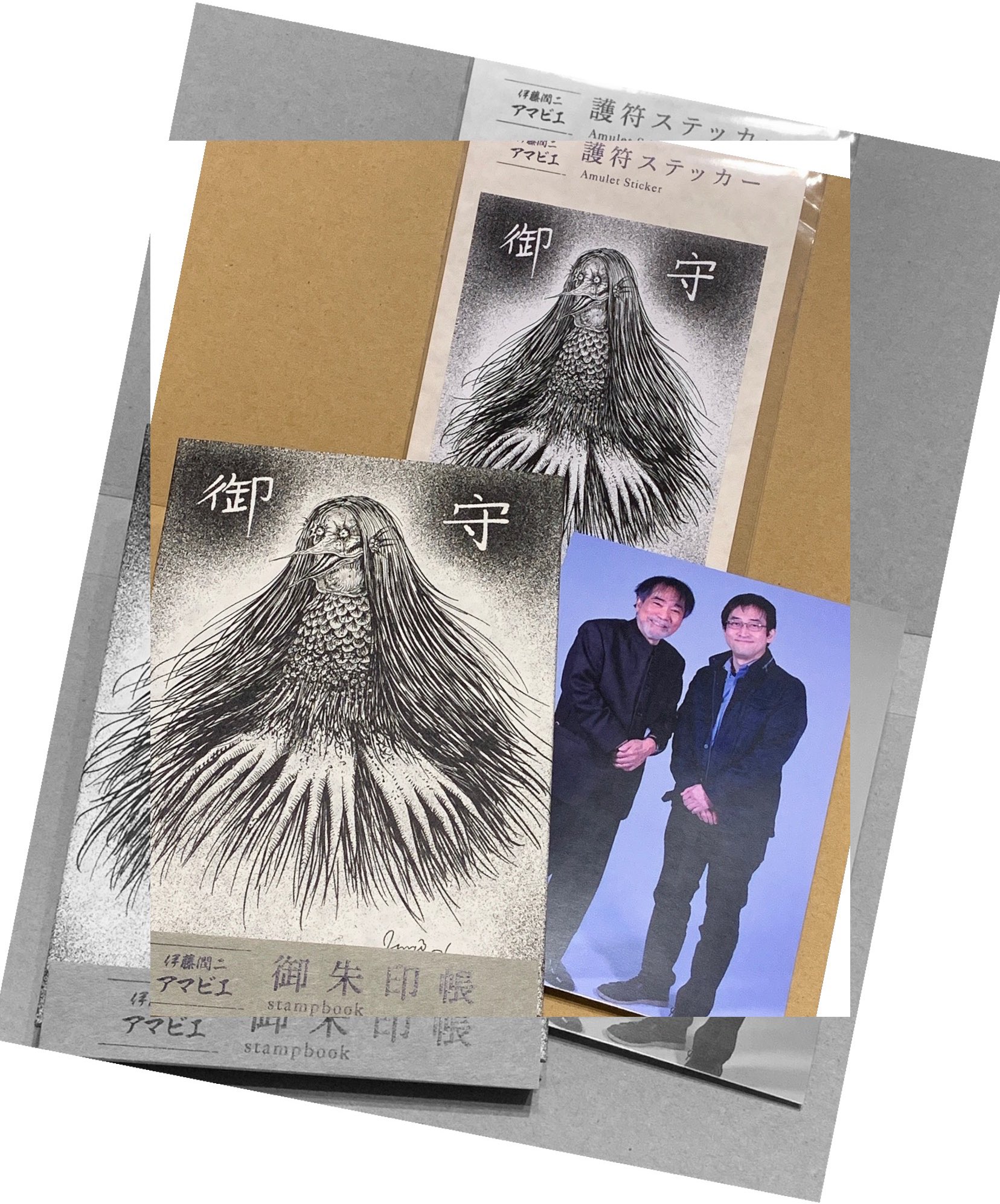 伊藤潤二 アマビエ クラウドファンディング特典 や ま か わ ま す み on X: 