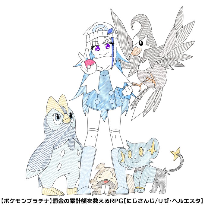 ポケモンプラチナのtwitterイラスト検索結果 ポケモンプラチナのtwitterイラスト検索結果