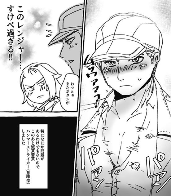 なんでも許せる人向け 