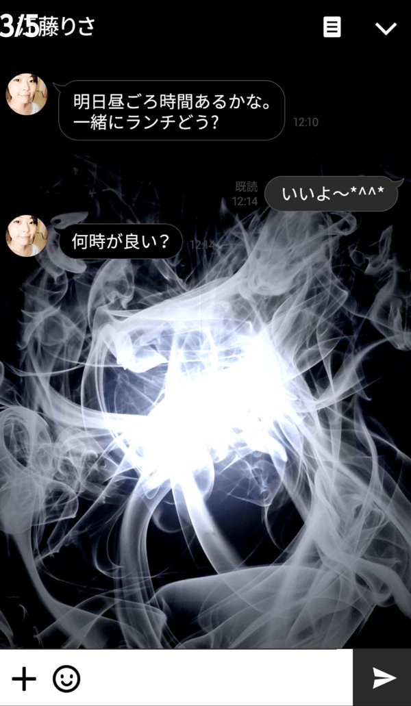 doku_bear2's tweet photo. 【 LINE着せ替え Light Smoke White】

黒地に白く佇み光る煙
貴方の心の色が性格が煙となって光出す
くすぶる変異ウィルスを燃やし尽くせ

⬇【新発売❗】
https://t.co/2OHWLEkoTi

#LightSmoke #白 #わたしのアニメがここにある #Amzon https://t.co/EmAf518jbQ