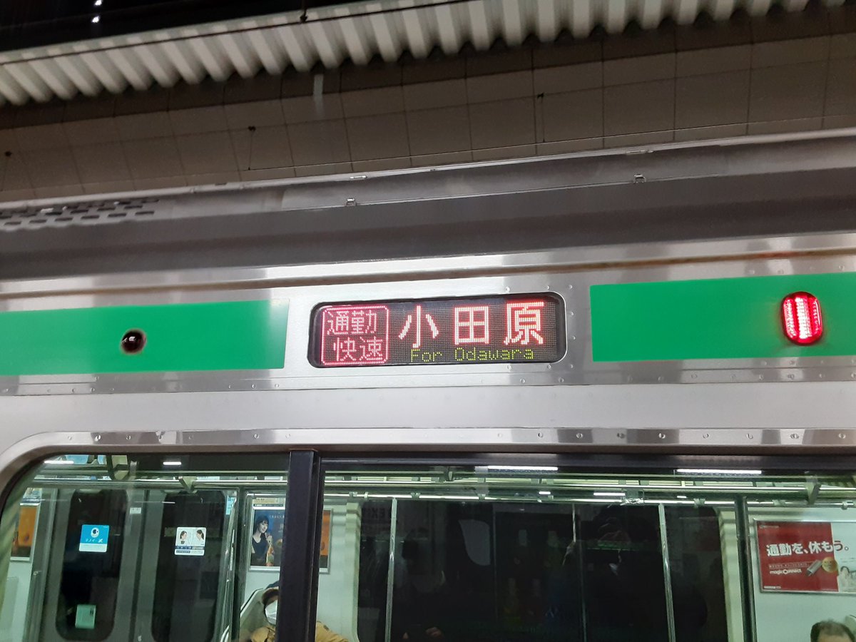 Dai S 鉄道 S Twitter Dai S 鉄道 S Twitter