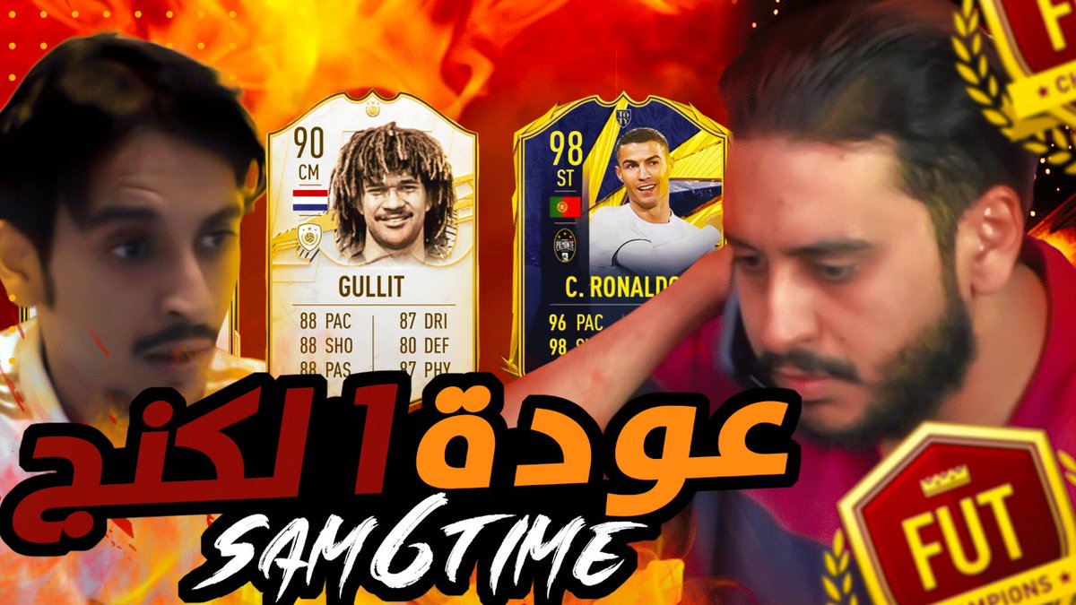 عبدالرحمن الدخيل tweet media