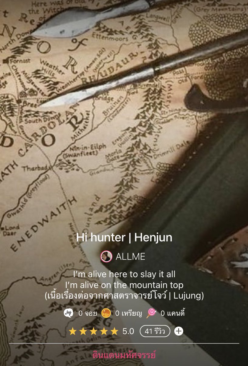 reptil_ian's tweet photo. pls rt 

Hi Hunter | Henjun

𝖔𝖓𝖊 ; https://t.co/fvrVQW8oI0

#ไฮฮันเตอร์ฮจ
#henjun
#เฮนจวิ้น https://t.co/06AxtPKHmk