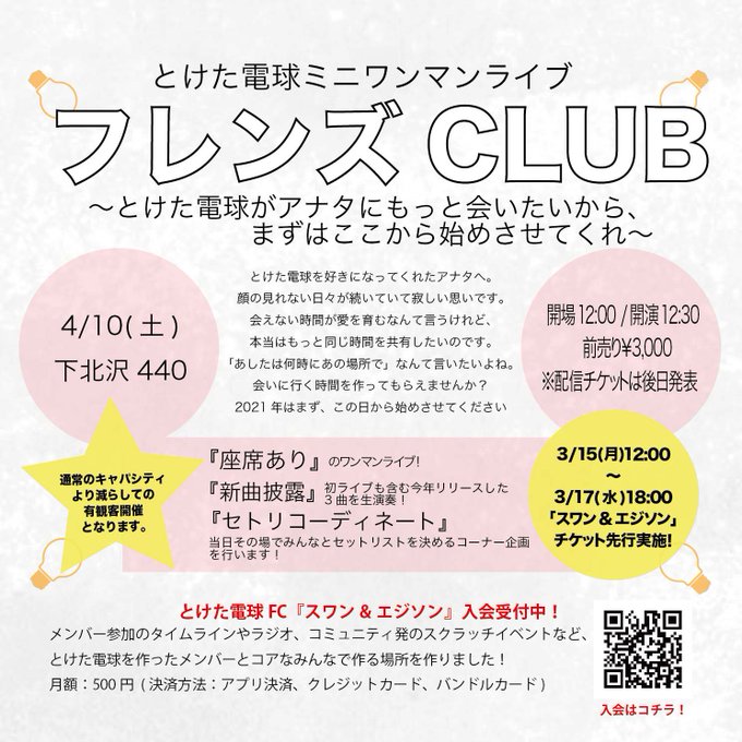 よこやまこうだいさん の最近のツイート 4 Whotwi グラフィカルtwitter分析 よこやまこうだいさん の最近のツイート 4 Whotwi グラフィカルtwitter分析