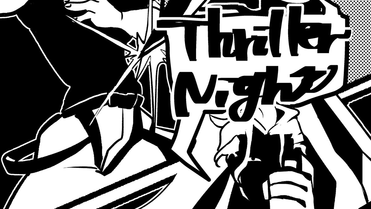 【web再録】Thriller Night【クガ】 | こちらも! #pixiv https://t.co/Jd2JviRNtK 