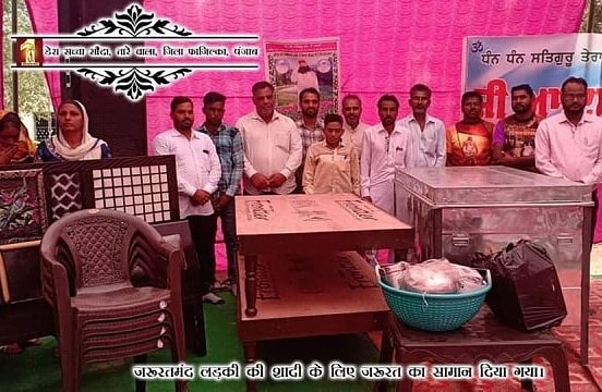 #Humanity 
Do #Welfare of others it will surely work like  #Blessings And come back to you in unexpected ways😊😊 always guided by Saint Dr. Gurmeet Ram Rahim Singh Ji
#AashirwadMuhim
#SaintRamRahimJi
#SaintDrMSG
#BabaRamRahim
#DeraSachaSauda