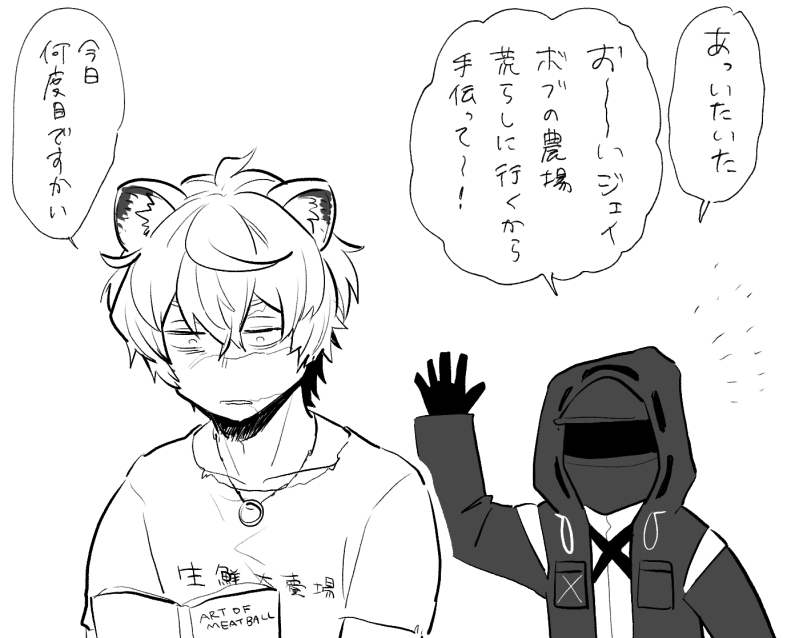 知らん人の農場を荒らしに行かされるのどんな気持ち https://t.co/yQ1MYpMJBP 