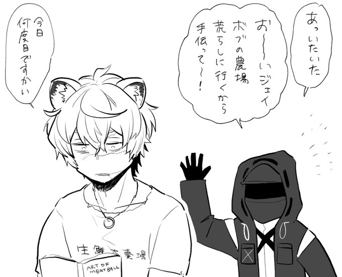 知らん人の農場を荒らしに行かされるのどんな気持ち https://t.co/yQ1MYpMJBP 