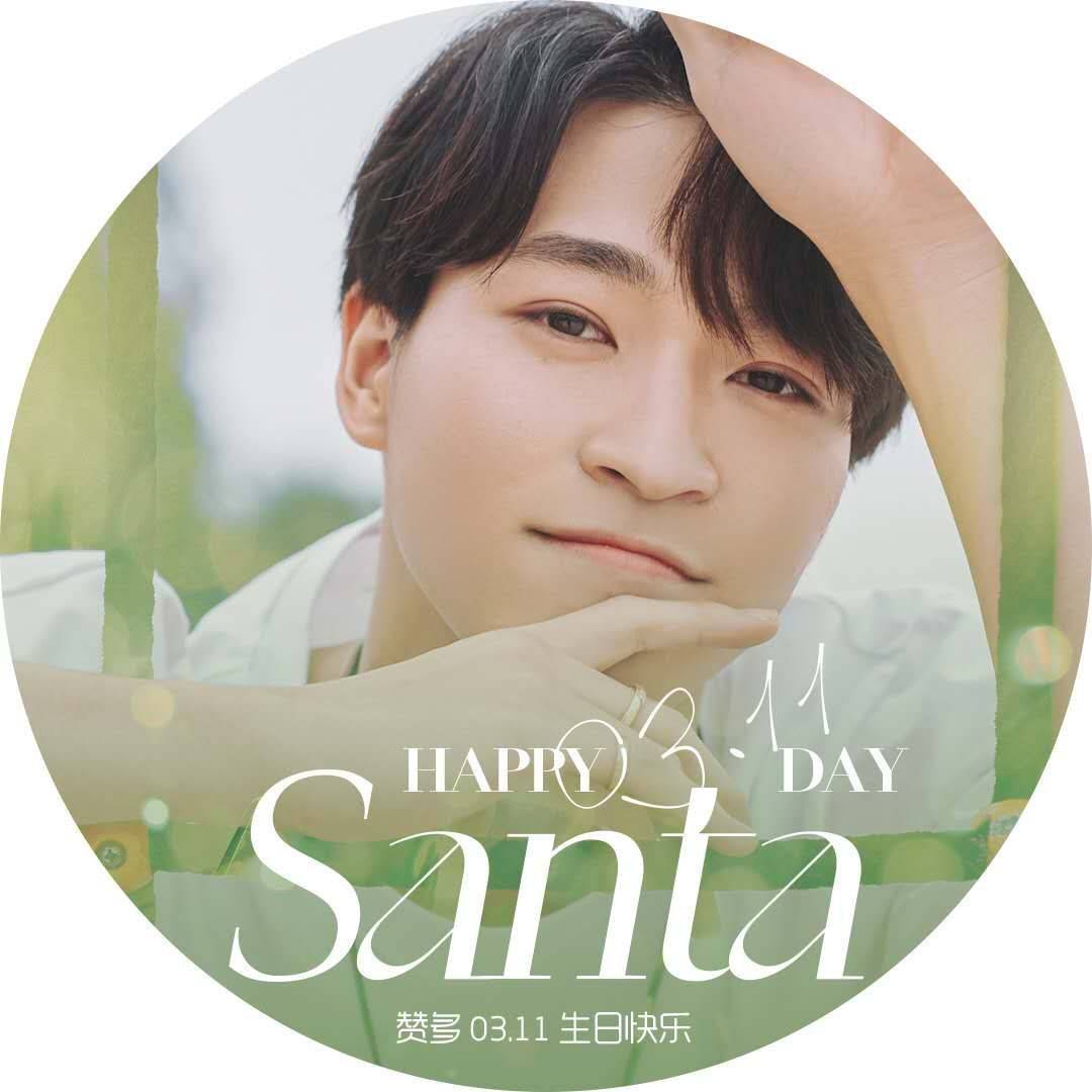 Santa.archives tweet media