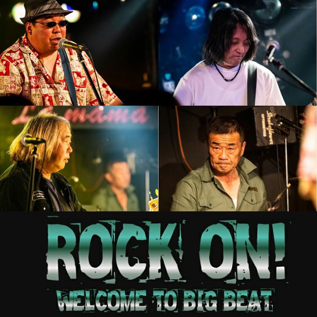 来たる４月４日(日)にROCK ON！イベントが開催されます。
Live Space ZERO総力で除菌・消毒・換気を行い、安全面に配慮致します。
是非ともお越し下さいませ。

４月4日㈰　
ROCK  ON! presents
☆BEAT SPILITS vol.9☆

[出演]
ROCK  ON!
SUIREN(大阪)
AOZ
PUSSY-STRUNK
ムッソリーニ