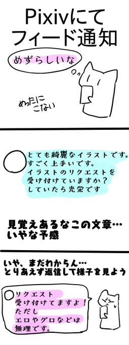 無差別イラリクに注意 特撮あいこうか 磔マン していたら光栄です さん の最近のツイート 4 Whotwi グラフィカルtwitter分析 無差別イラリクに注意 特撮あいこうか 磔マン していたら光栄です さん の最近のツイート 4 Whotwi グラフィカルtwitter分析