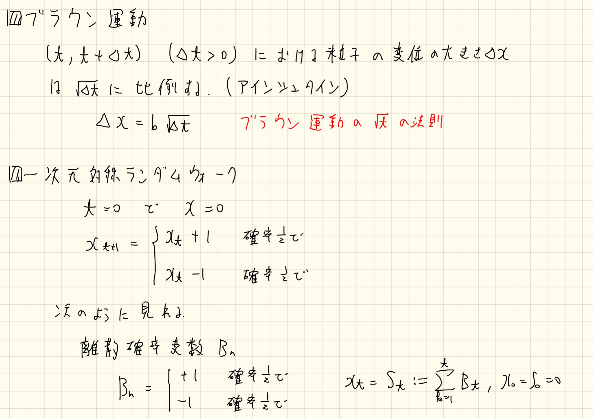 大学数学勉強 on Twitter: