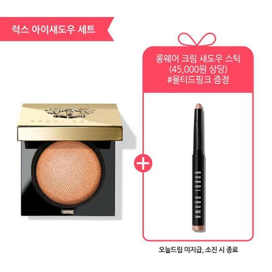 iswish_store's tweet photo. 🌈#พรีออเดอร์ Bobbi Brown Luxe Eye Shadow #HeatRay + Bobbi Brown Cream Shadow Stick ꒰Random꒱💥

˚യ อายแชโดว์โทนสีทองประกายส้ม พิกเม้นต์แน่น เม็ดสีชัด ชิมเมอร์วาววับเล่นแสงสวย แถมฟรี Shadow Stick อายแชโดว์เนื้อครีม กันน้ำ ติดทนนาน ราคา 1,250‼️

✨— ราคา 1,350.- ꒰ส่งฟรี꒱ https://t.co/tL0ar2I1sW