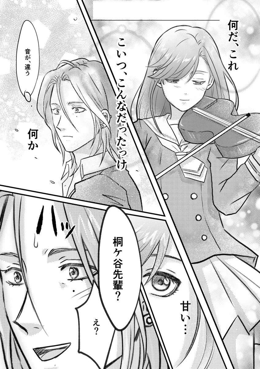 ツナかん ジャックジャンヌプレイ中 コイシテル 全4p 私が今見てる幻覚 常工サンド 香唯っぽいギャグ 幻覚 捏造 キャラ崩壊注意 スタオケアート部 金色のコルダ ツナかん ジャックジャンヌプレイ中 コイシテル 全4p 私が今見てる幻覚 常工サンド 香唯っぽいギャグ 幻覚 捏造 キャラ崩壊注意 スタオケアート部 金色のコルダ