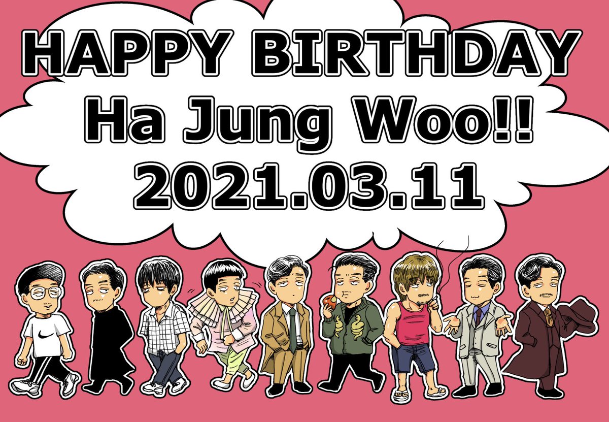 Twoucan 石榴 Zaccoy2