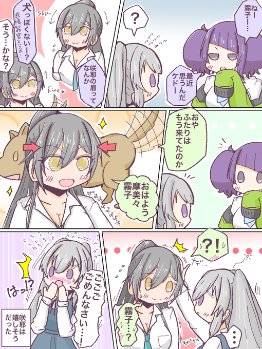 犬マユのtwitterイラスト検索結果 犬マユのtwitterイラスト検索結果