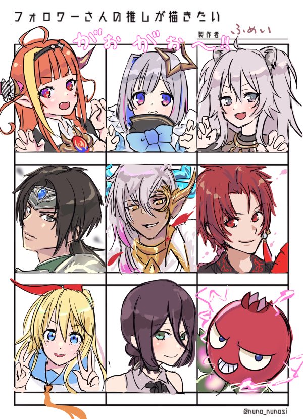 ありがとうございました!
楽しかったです!
 #フォロワーさんの推しが描きたい 