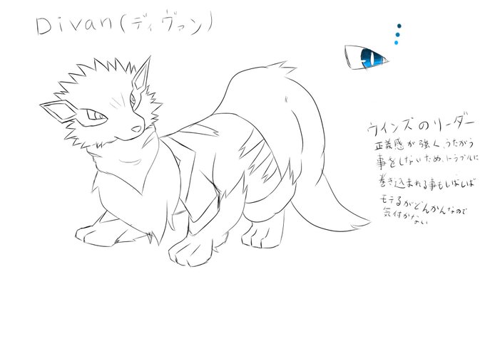 ウインディのtwitterイラスト検索結果 古い順 ウインディのtwitterイラスト検索結果 古い順