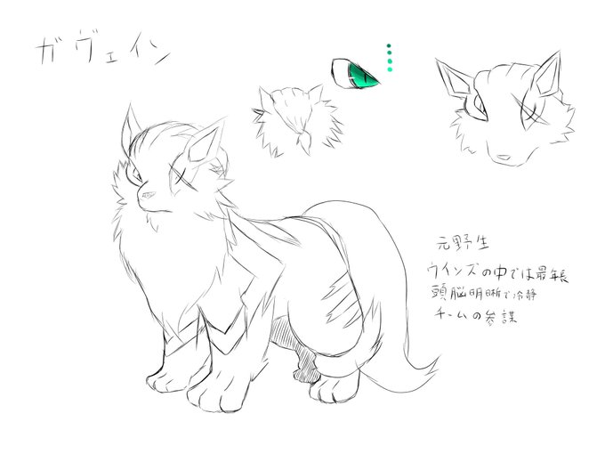ウインディのtwitterイラスト検索結果 古い順 ウインディのtwitterイラスト検索結果 古い順
