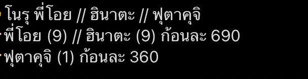 mev tweet media