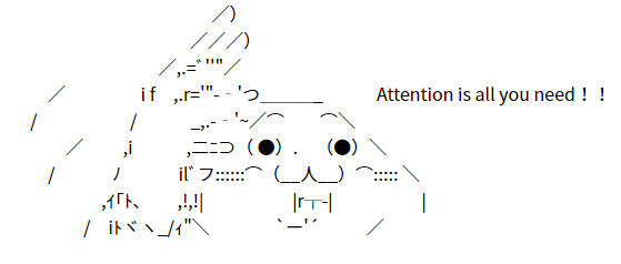 こまけぇこたぁいいんだよ