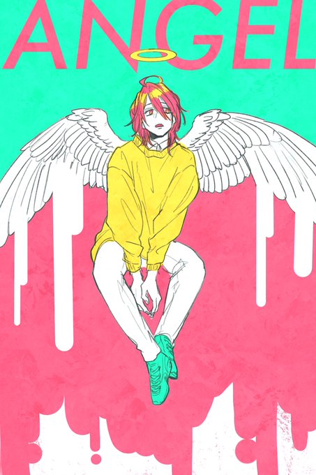 『退屈』 